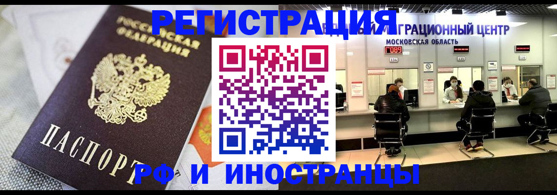 найти адрес прописки в Лабинске